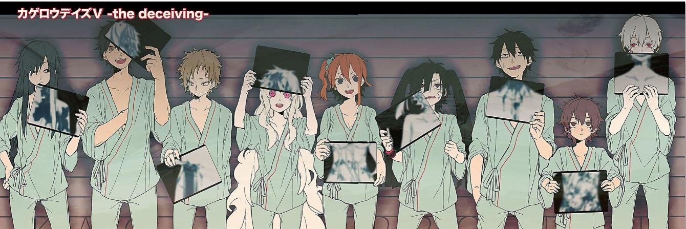 A. F. ♪ banner