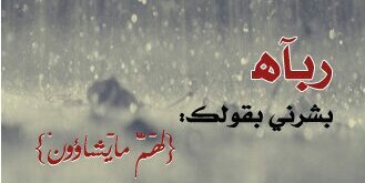 nasser05512's profile banner image
