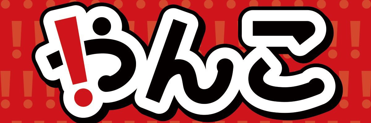 やんこ banner