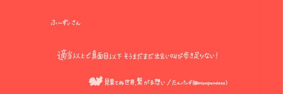 _cdjrm's profile banner image