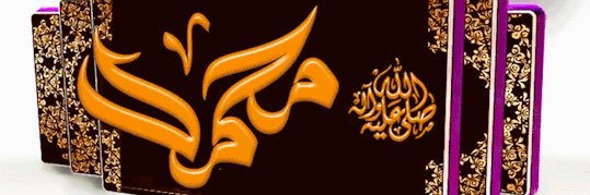Haneen7317's profile banner image