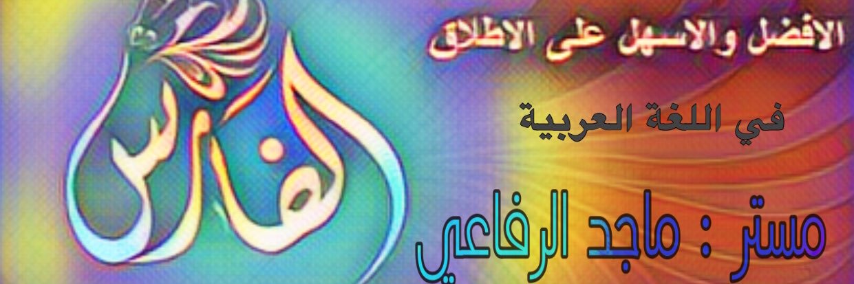 magedelrefaey's profile banner image