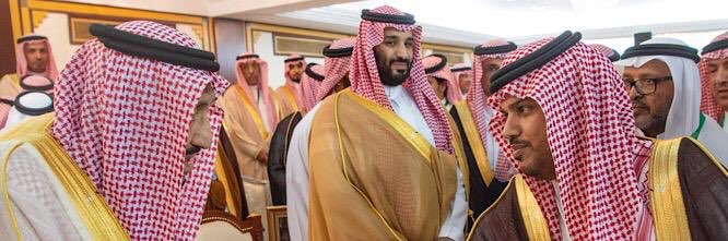 م. حسين اليامي 🇸🇦 banner