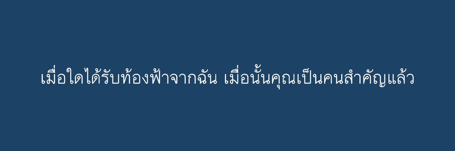 ___Itstimeskys's profile banner image