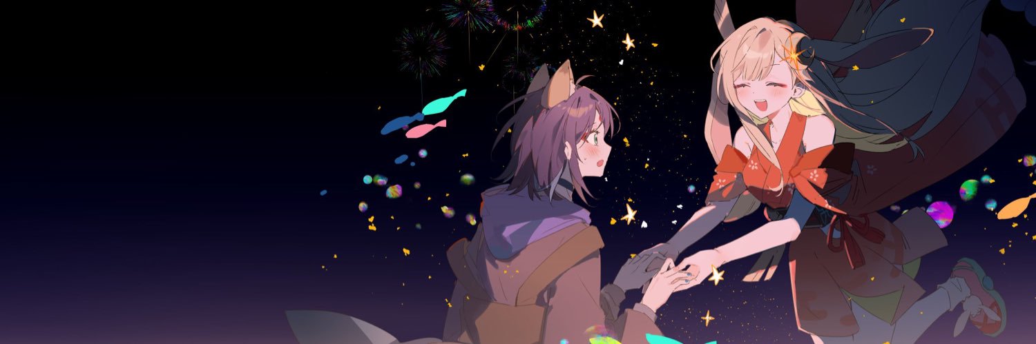 8000年等一回 lll εїз🏳️‍🌈 banner