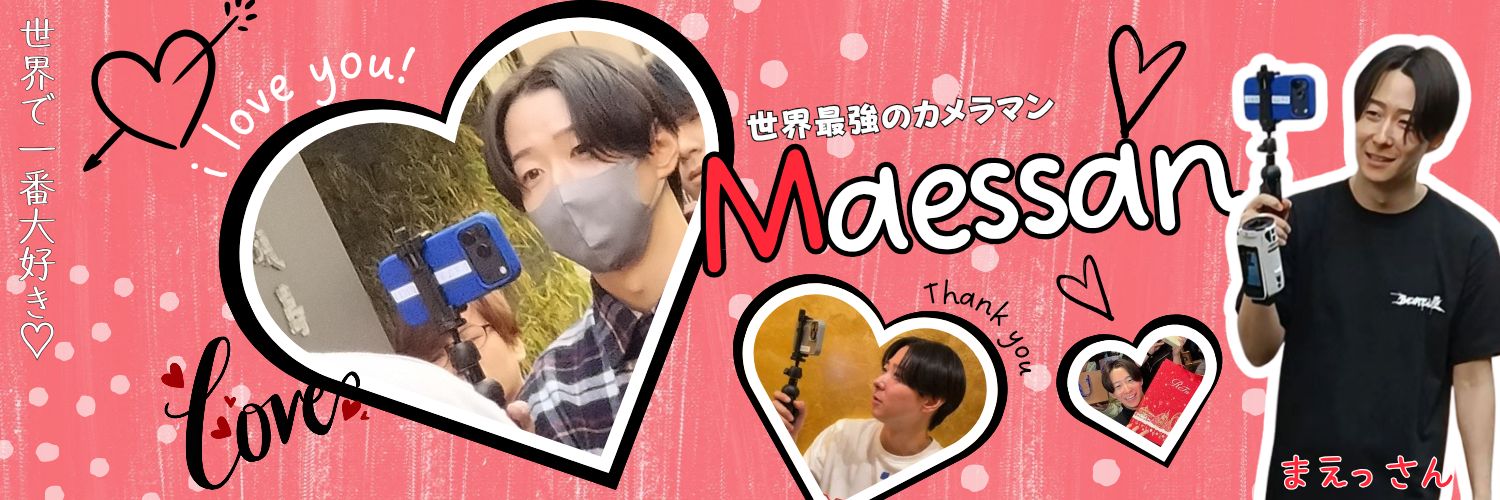 ❤ゆかぽん(🎀•͈ᴗ•͈)ꕤ😈❤️ (@yuka_kouchan918) / X