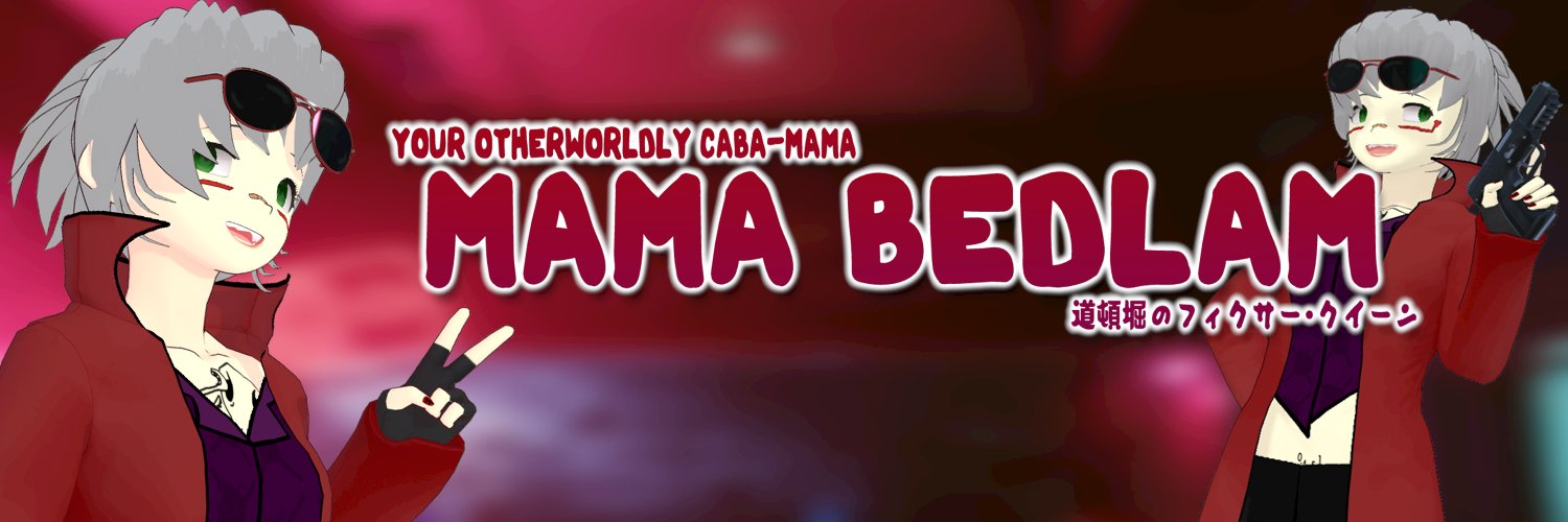 Mama Bedlam 🥃 Otherworldly Caba-Mama! Profile Banner