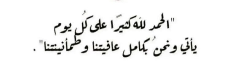 bin_eid9's profile banner image