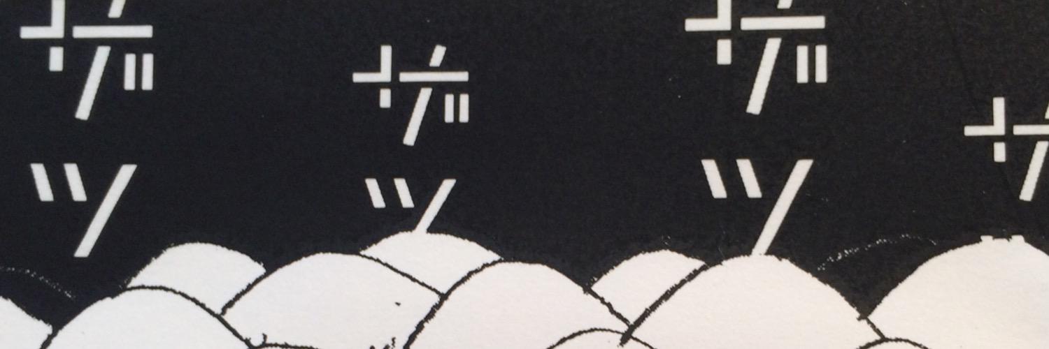 061moe's profile banner image