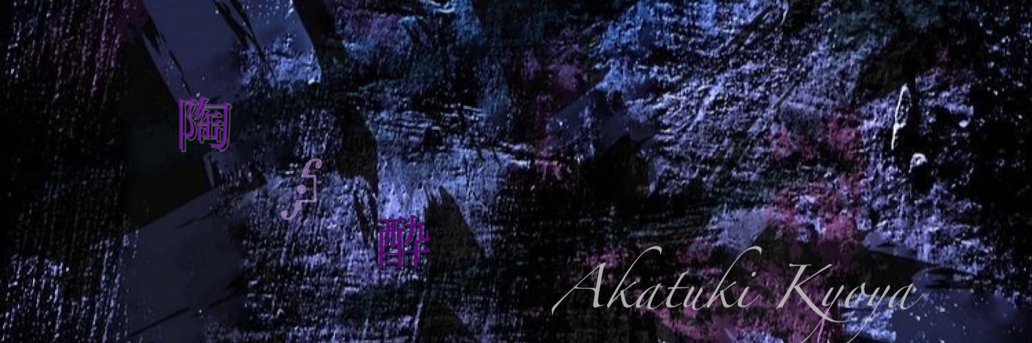 ⨒ 𝐴𝑘𝑎𝑡𝑢𝑘𝑖 𝐾𝑦𝑜𝑦𝑎 banner