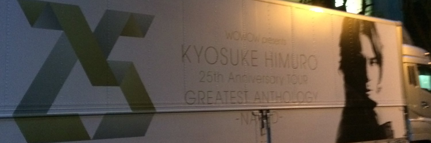 ryoharukan's profile banner image