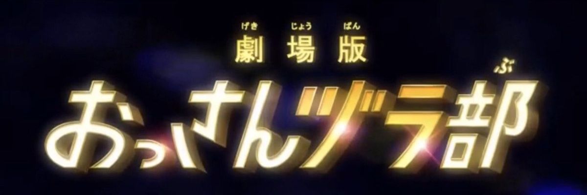 sebasravioli's profile banner image