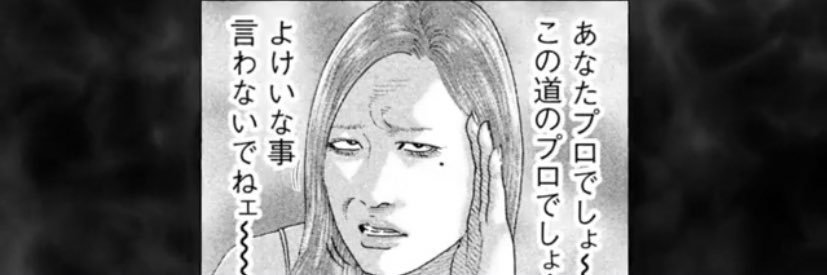 KurocomCom's profile banner image