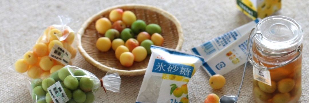 くまっこ🍎🍏 banner