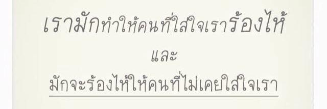 mongkhons63's profile banner image