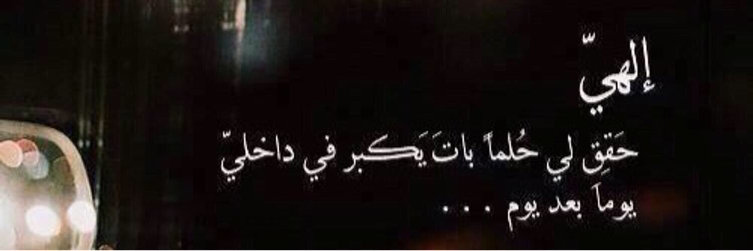 3mdahA's profile banner image