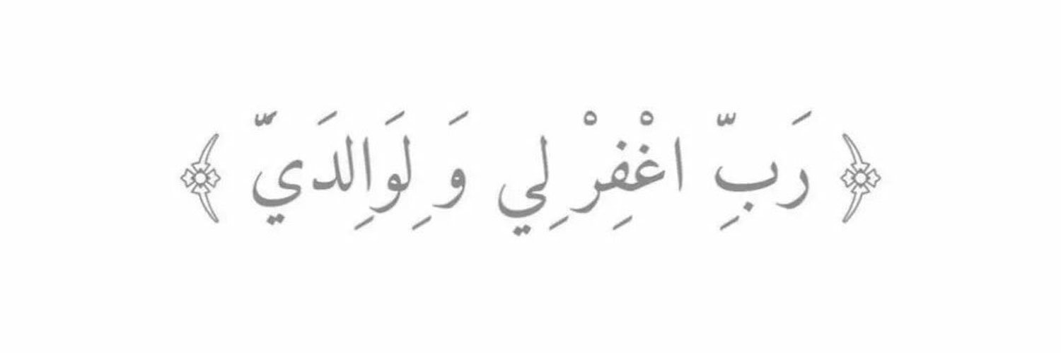 Asma5_M's profile banner image