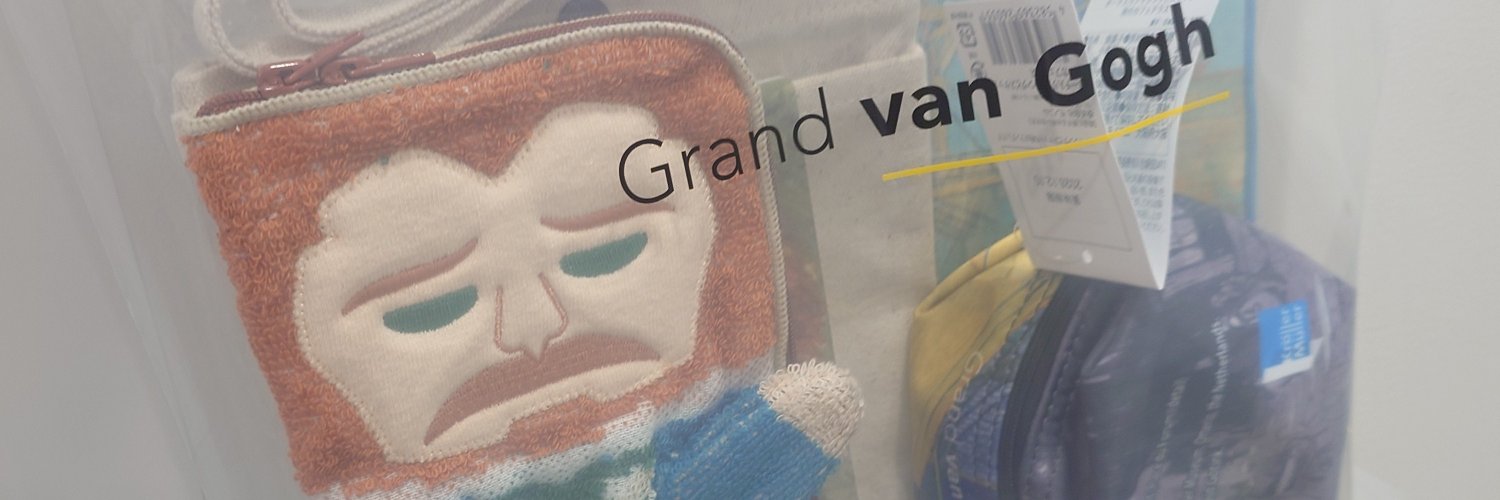 Trumpet_bell_up's profile banner image