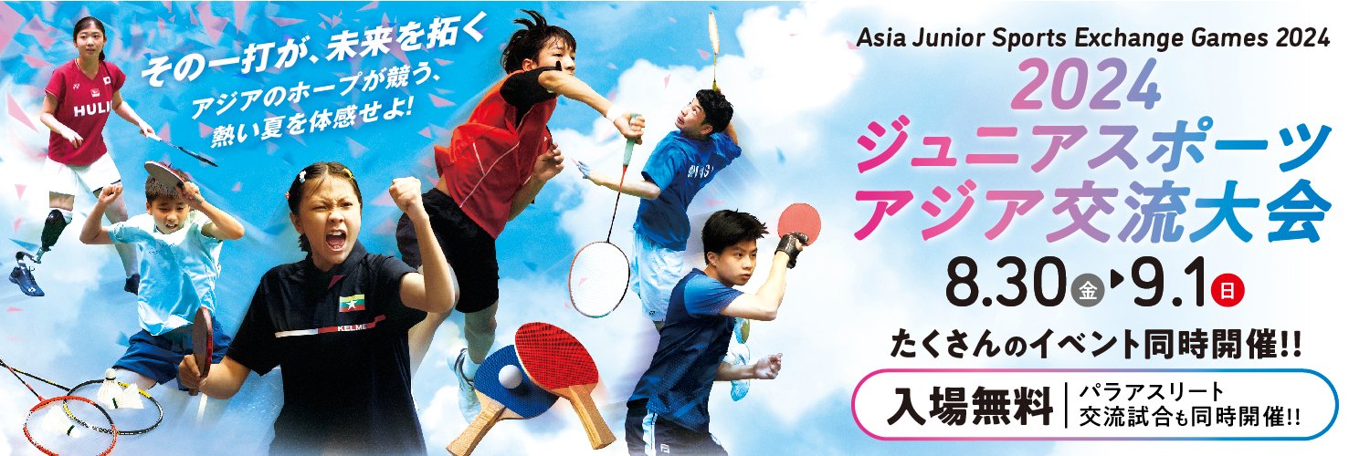 jsa_tokyo's profile banner image