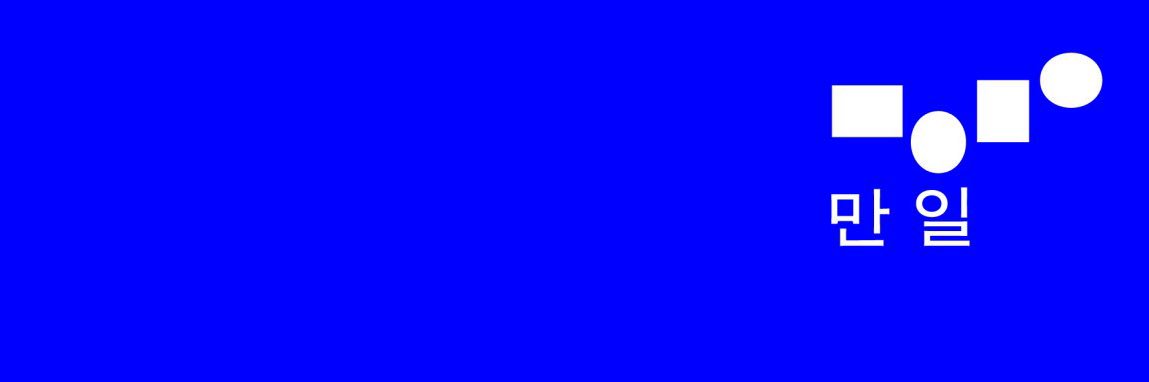 manilbooks's profile banner image