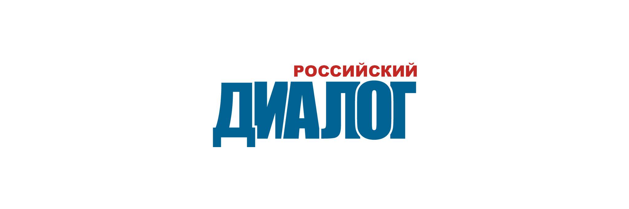 Российский Диалог.RU banner