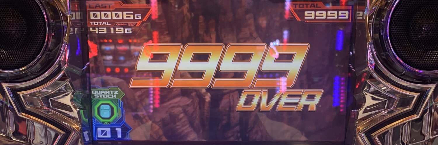 beexmonst's profile banner image