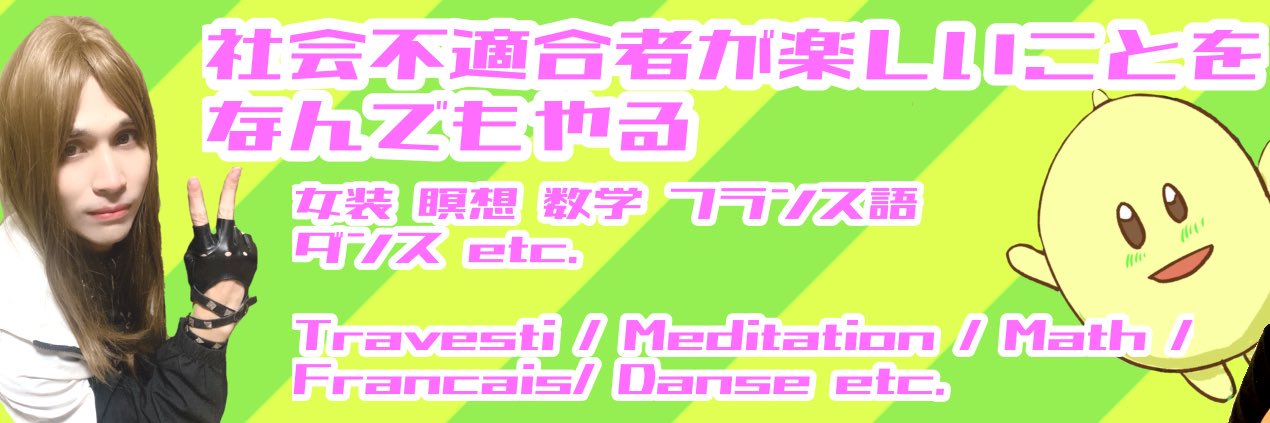 MisterPDragon's profile banner image