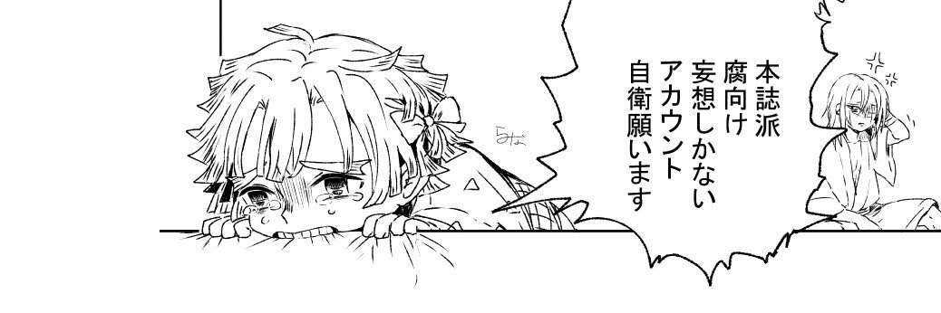 permof's profile banner image