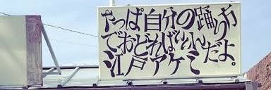 YCPY | FUTANA banner