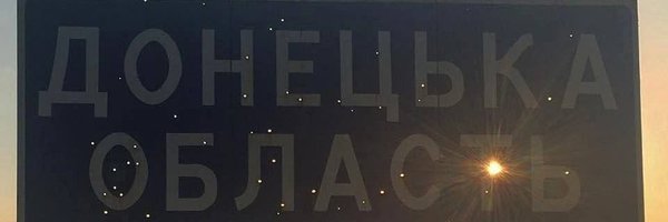 inukraineitrust Profile Banner