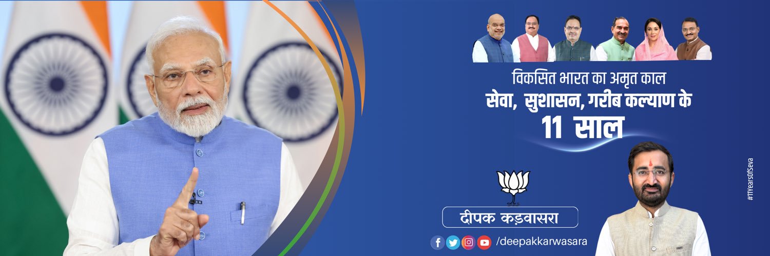 deepakkarwasara's profile banner image
