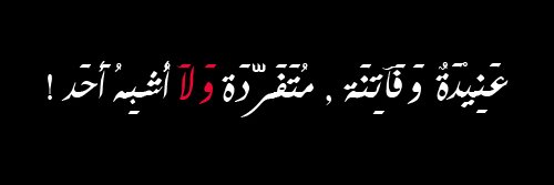 EmanRDiab's profile banner image
