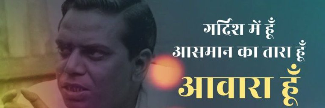 KadePraful's profile banner image
