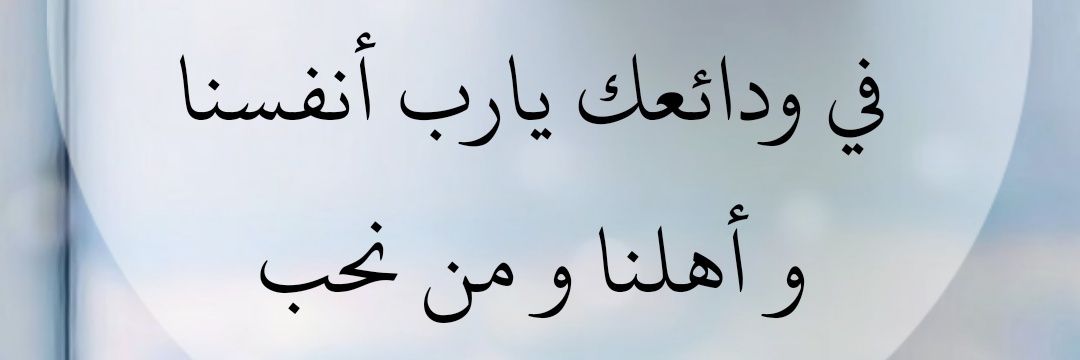 samiah229's profile banner image