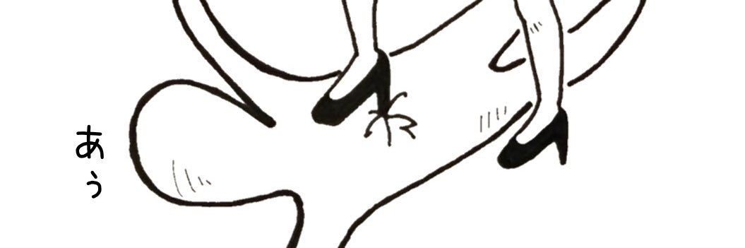 kahkasih's profile banner image