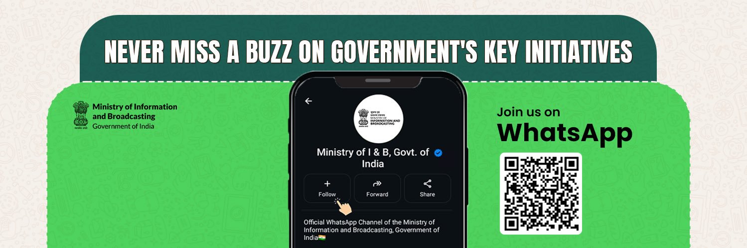 Central Bureau of Communication (CBC) banner