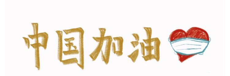 น้องปอไม่ได้น่ารักสําหรับทุกคน 🙃随便！'s banner