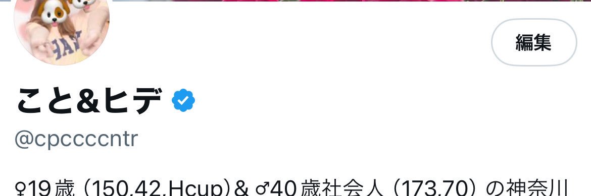 kotohidekagi's profile banner image