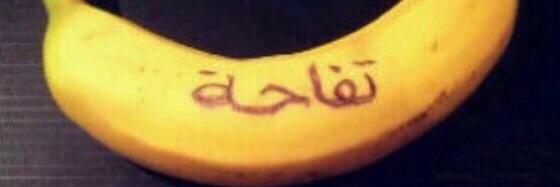 bader9724's profile banner image