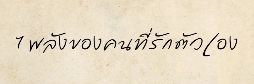 NKPattra's profile banner image