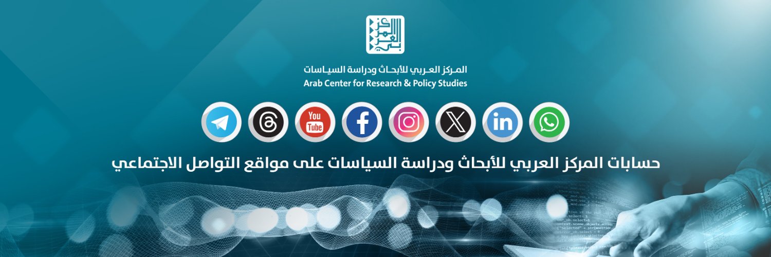 المركز العربي's banner