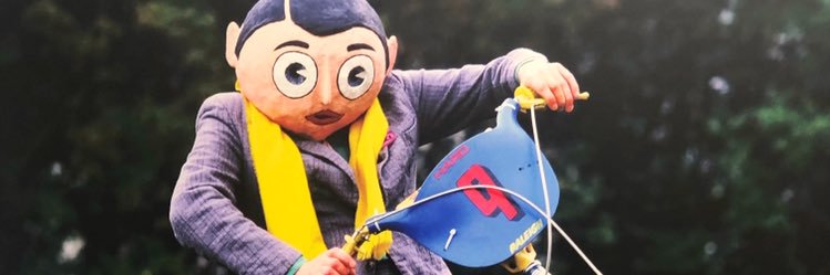 Woodffordd's profile banner image