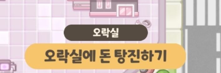 사이버검투사 banner