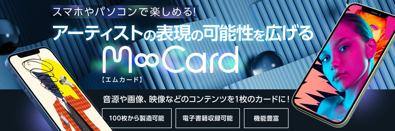 MCardDS's profile banner image