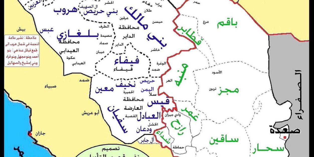 قبيلة حرب في العبادل banner