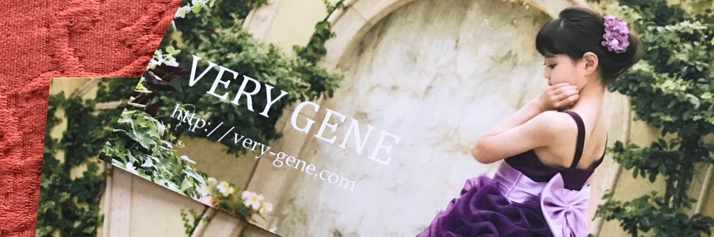 verygene's profile banner image