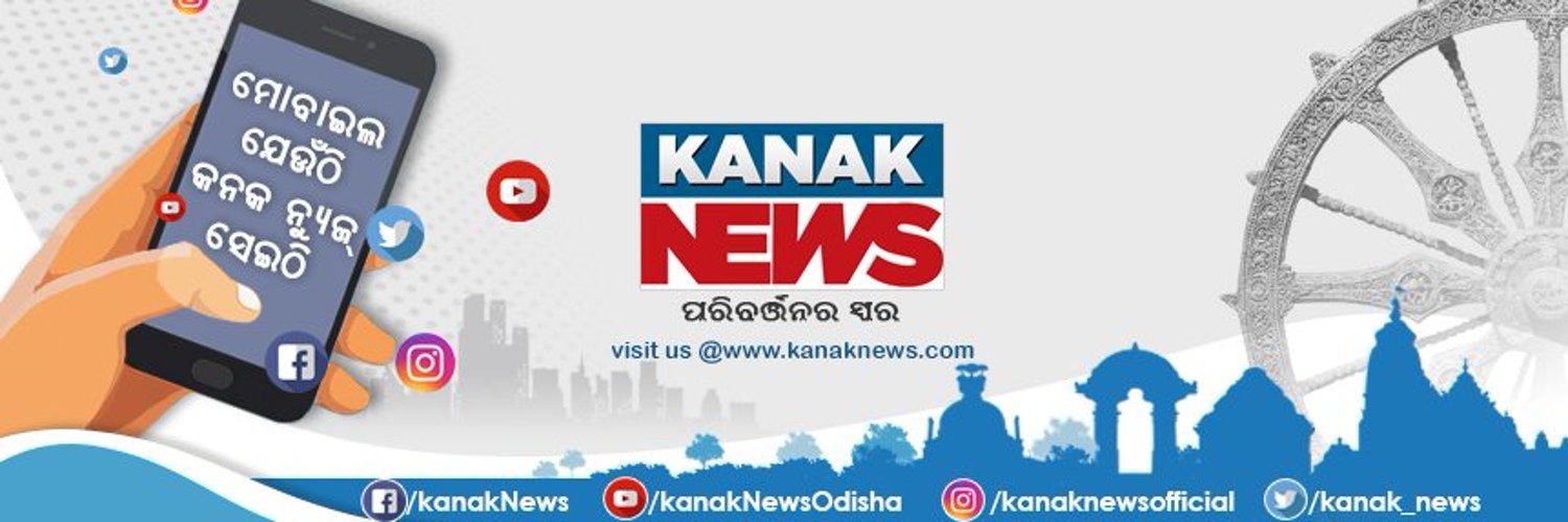 Kanak News's banner