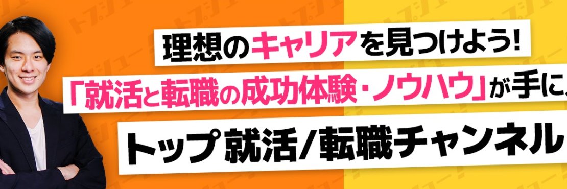 sasuketuber's profile banner image