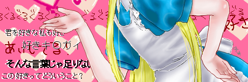bot_wakaba's profile banner image