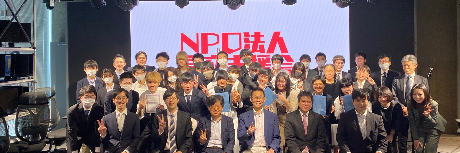 たけむら@認定NPO法人高卒支援会理事長 banner